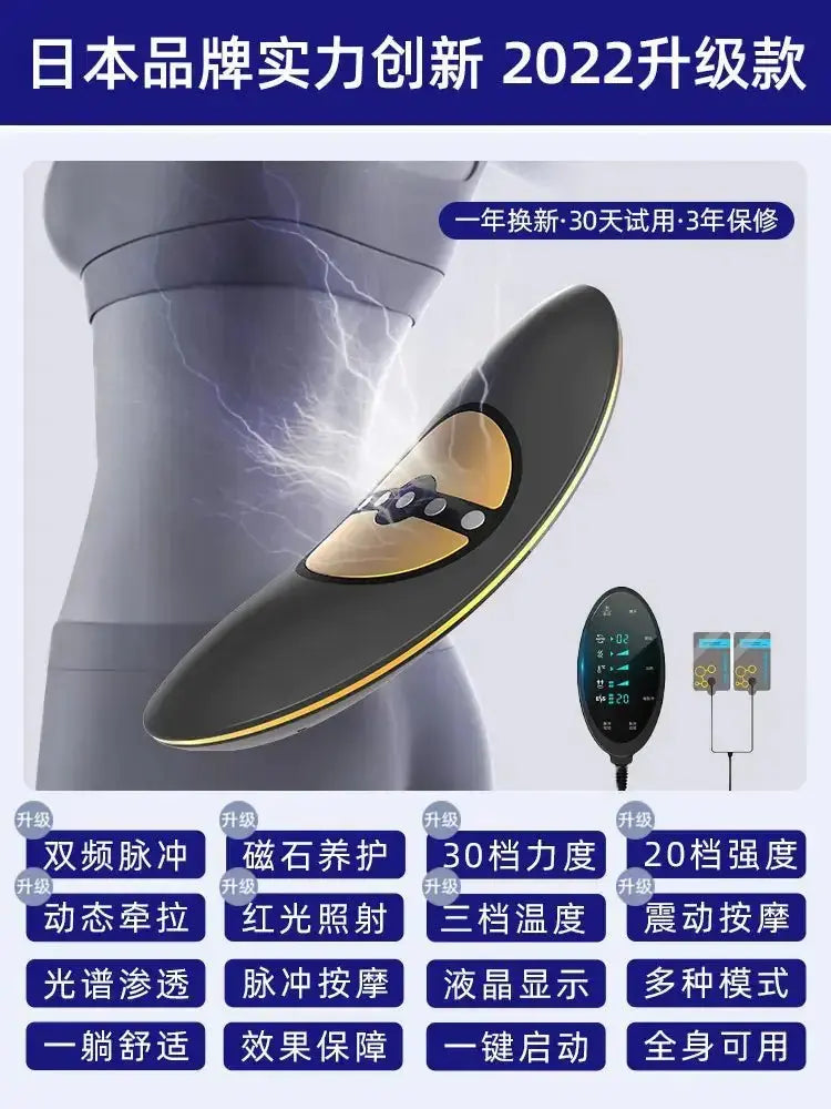 Japanese HKA Lumbar Massager for Back Pain Relief - LUXURY CLOTHESLUXURY CLOTHINGJapanese HKA Lumbar Massager for Back Pain Relief LUXURY CLOTHING