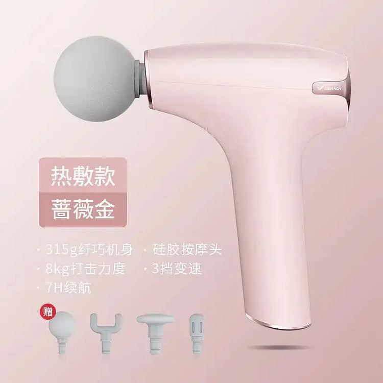 MERACH M10 Quiet Recovery Massager - LUXURY CLOTHESLUXURY CLOTHINGMERACH M10 Quiet Recovery Massager LUXURY CLOTHING