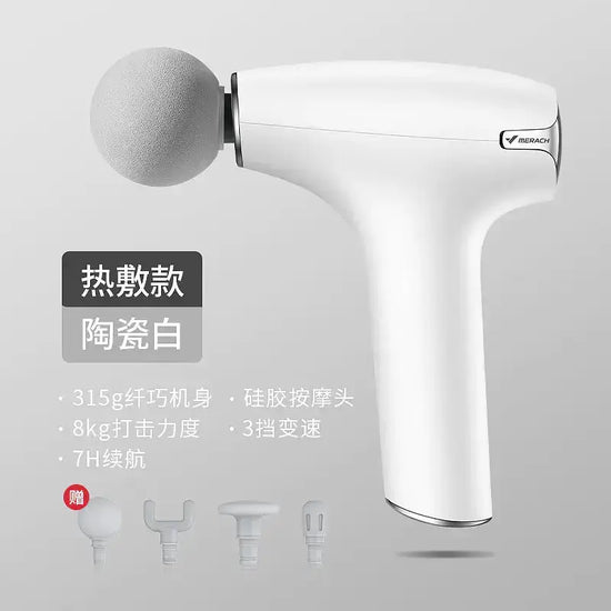 MERACH M10 Quiet Recovery Massager - LUXURY CLOTHESLUXURY CLOTHINGMERACH M10 Quiet Recovery Massager LUXURY CLOTHING