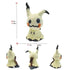 Mimikyu Plush Toys Collectible Soft Plushies Cos Mimikyu Stuffed Animal Cute Cartoon Character Dolls All Star Collection Gifts - LUXURY CLOTHESMy store Mimikyu Plush Toys Collectible Soft Plushies Cos Mimikyu Stuffed Animal Cute Cartoon Character Dolls All Star Collection Gifts My store