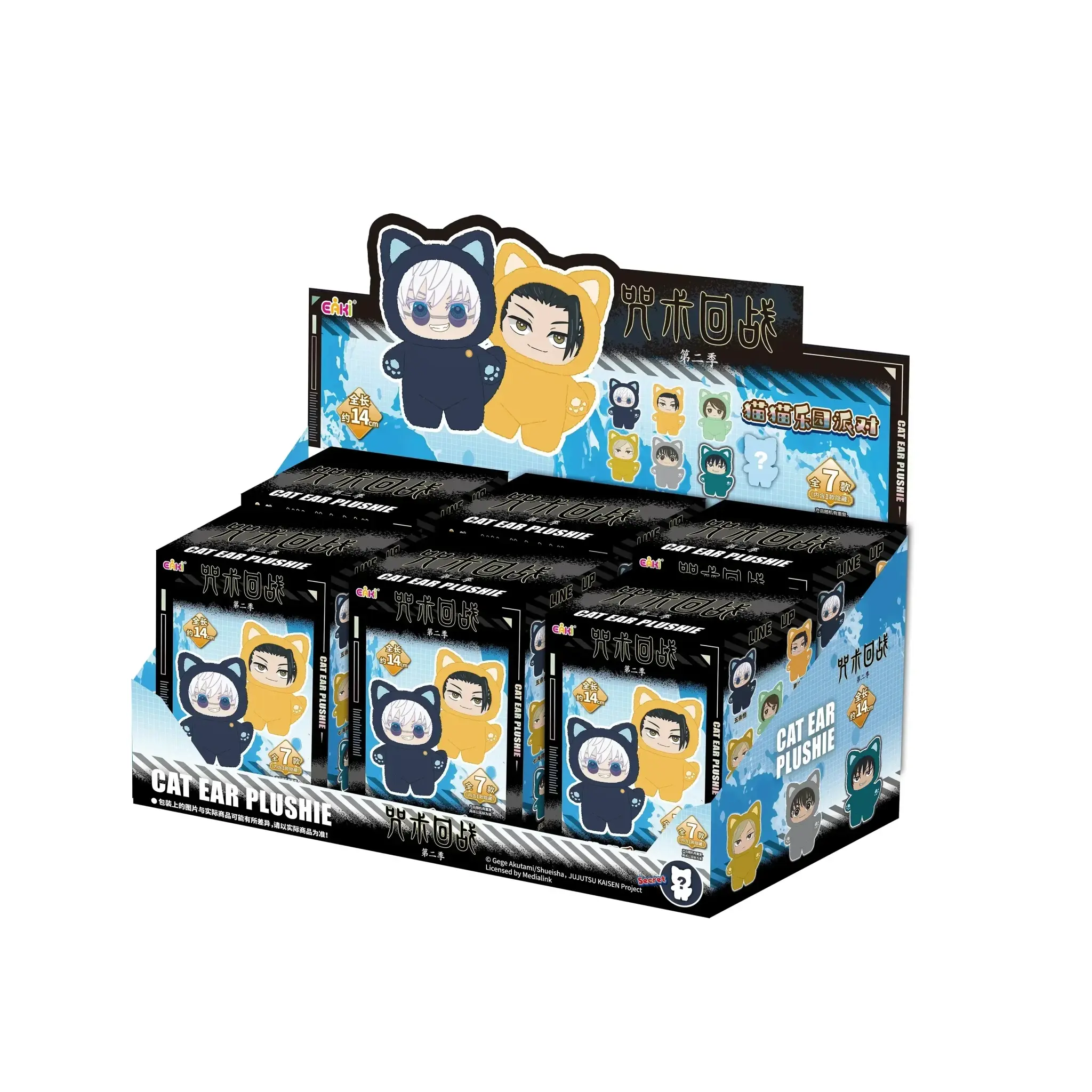 New BANDAI Jujutsu Kaisen 2 Cat Ear Plushie Series Blind Box Mystery Box Anime Figure Room Decoration Collection Kids Gifts - LUXURY CLOTHESMy store New BANDAI Jujutsu Kaisen 2 Cat Ear Plushie Series Blind Box Mystery Box Anime Figure Room Decoration Collection Kids Gifts My store