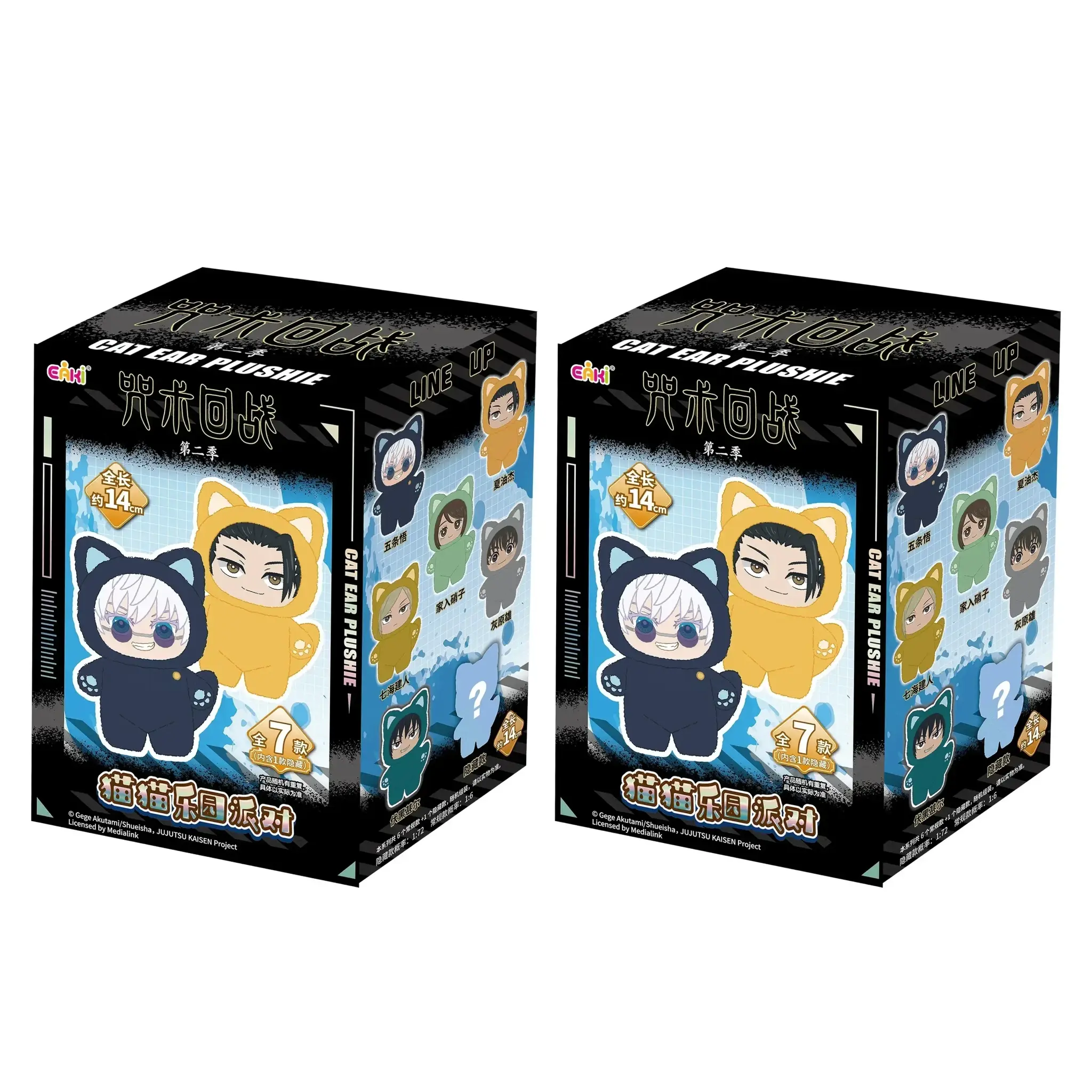 New BANDAI Jujutsu Kaisen 2 Cat Ear Plushie Series Blind Box Mystery Box Anime Figure Room Decoration Collection Kids Gifts - LUXURY CLOTHESMy store New BANDAI Jujutsu Kaisen 2 Cat Ear Plushie Series Blind Box Mystery Box Anime Figure Room Decoration Collection Kids Gifts My store